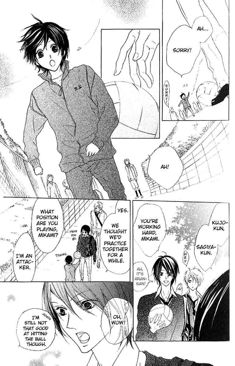 Page 7 Chapter 6 Cyboy