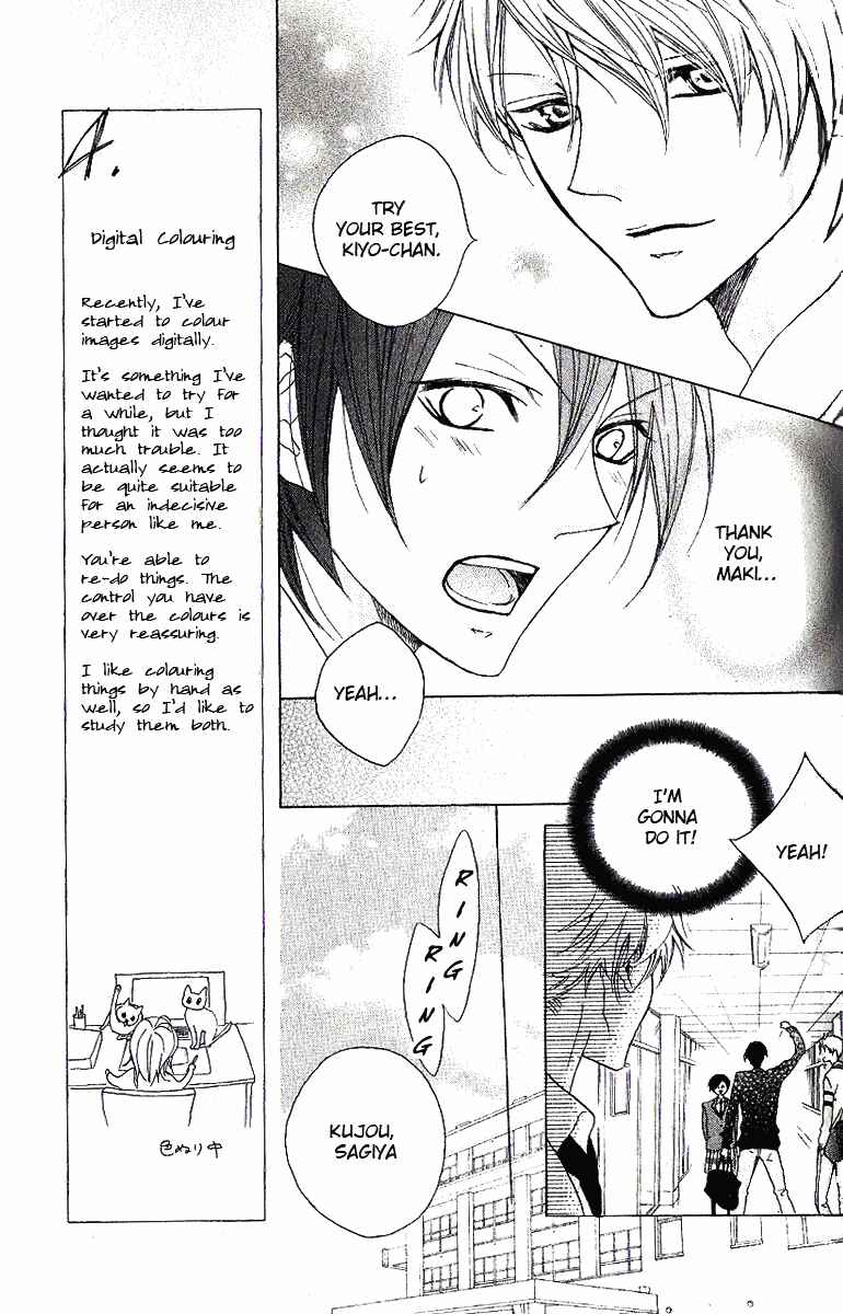 Page 11 Chapter 4 Cyboy