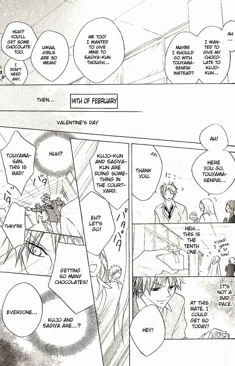 Page 15 Chapter 4 Cyboy