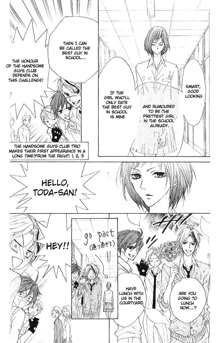 Page 12 Chapter 9 Cyboy