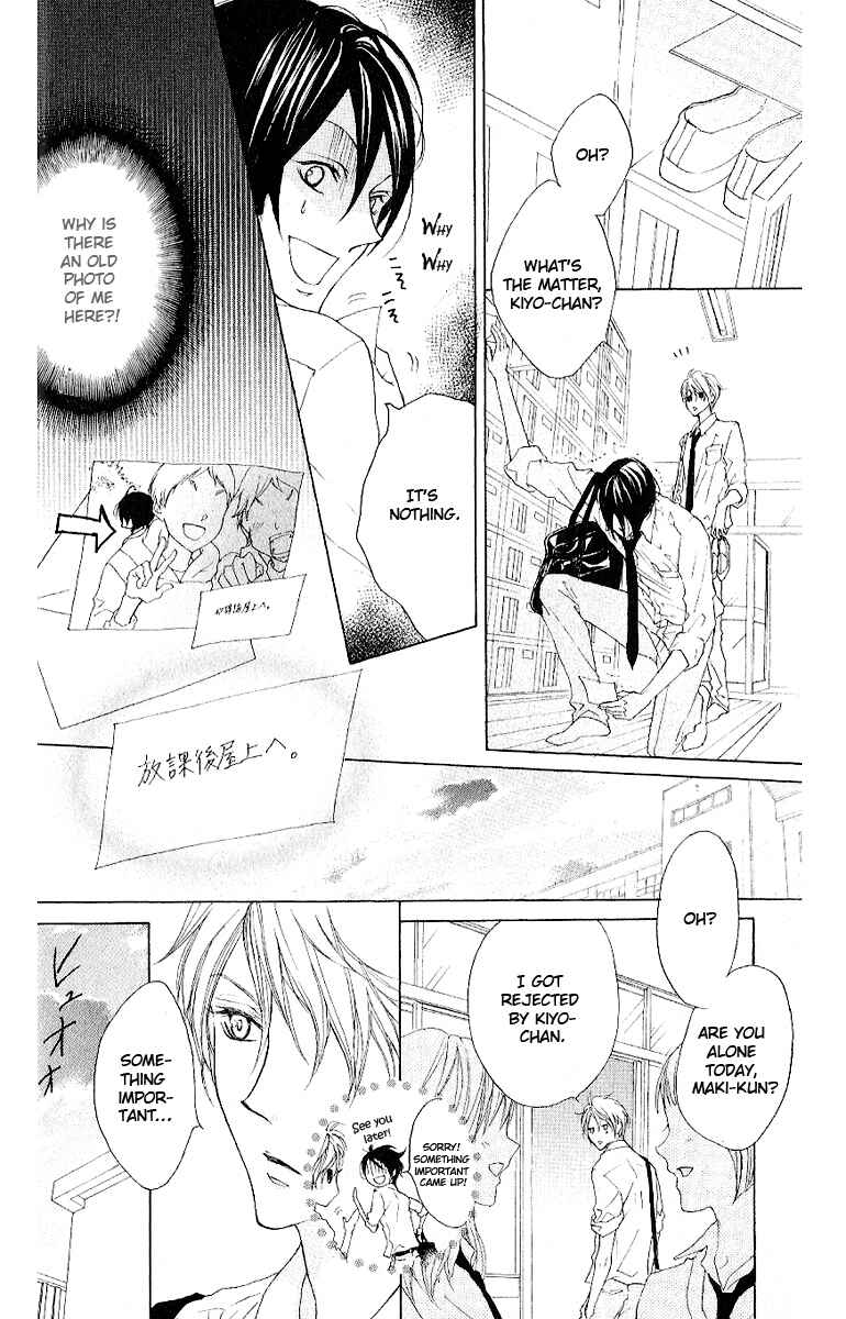 Page 26 Chapter 9 Cyboy
