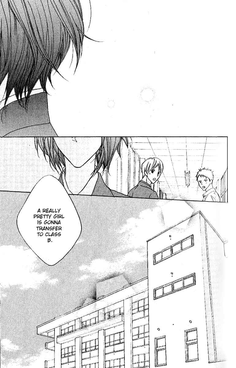 Page 3 Chapter 9 Cyboy