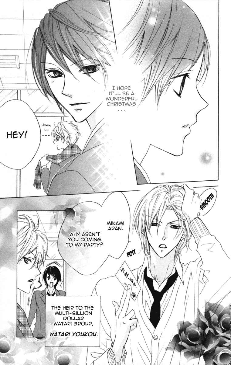 Page 10 Chapter 2 Cyboy
