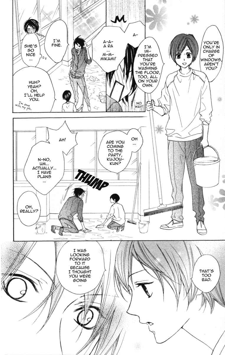 Page 19 Chapter 2 Cyboy