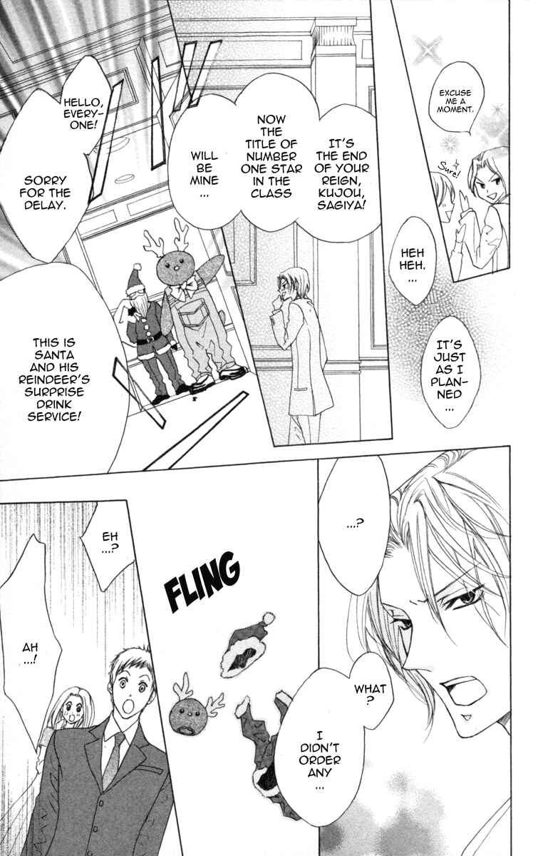 Page 24 Chapter 2 Cyboy