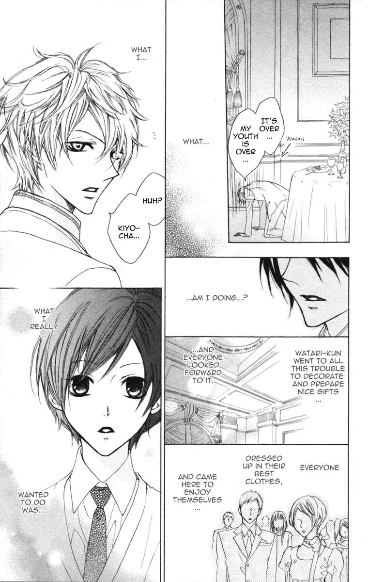Page 28 Chapter 2 Cyboy