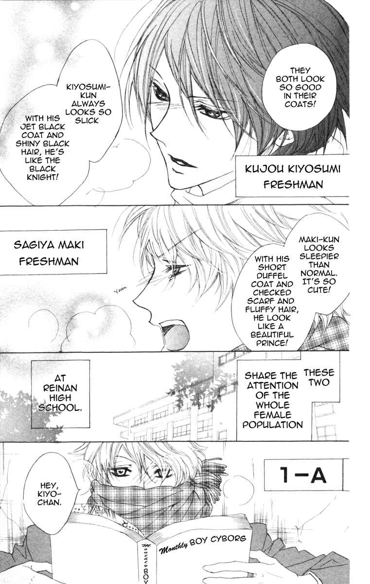 Page 4 Chapter 2 Cyboy