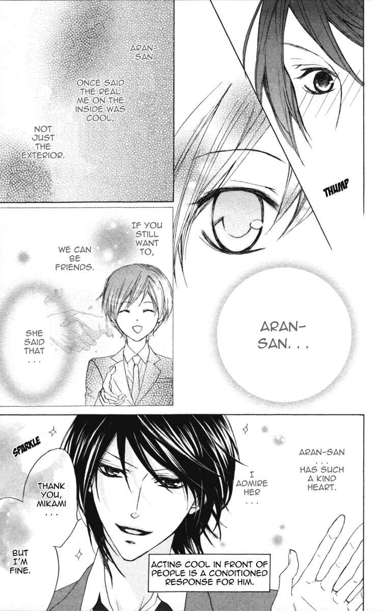 Page 8 Chapter 2 Cyboy