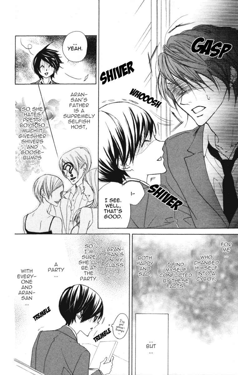 Page 9 Chapter 2 Cyboy