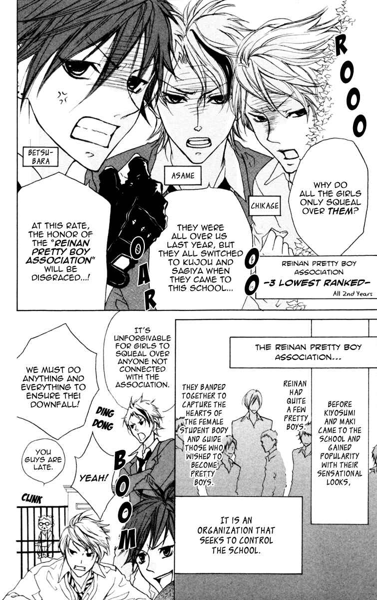 Page 11 Chapter 3 Cyboy