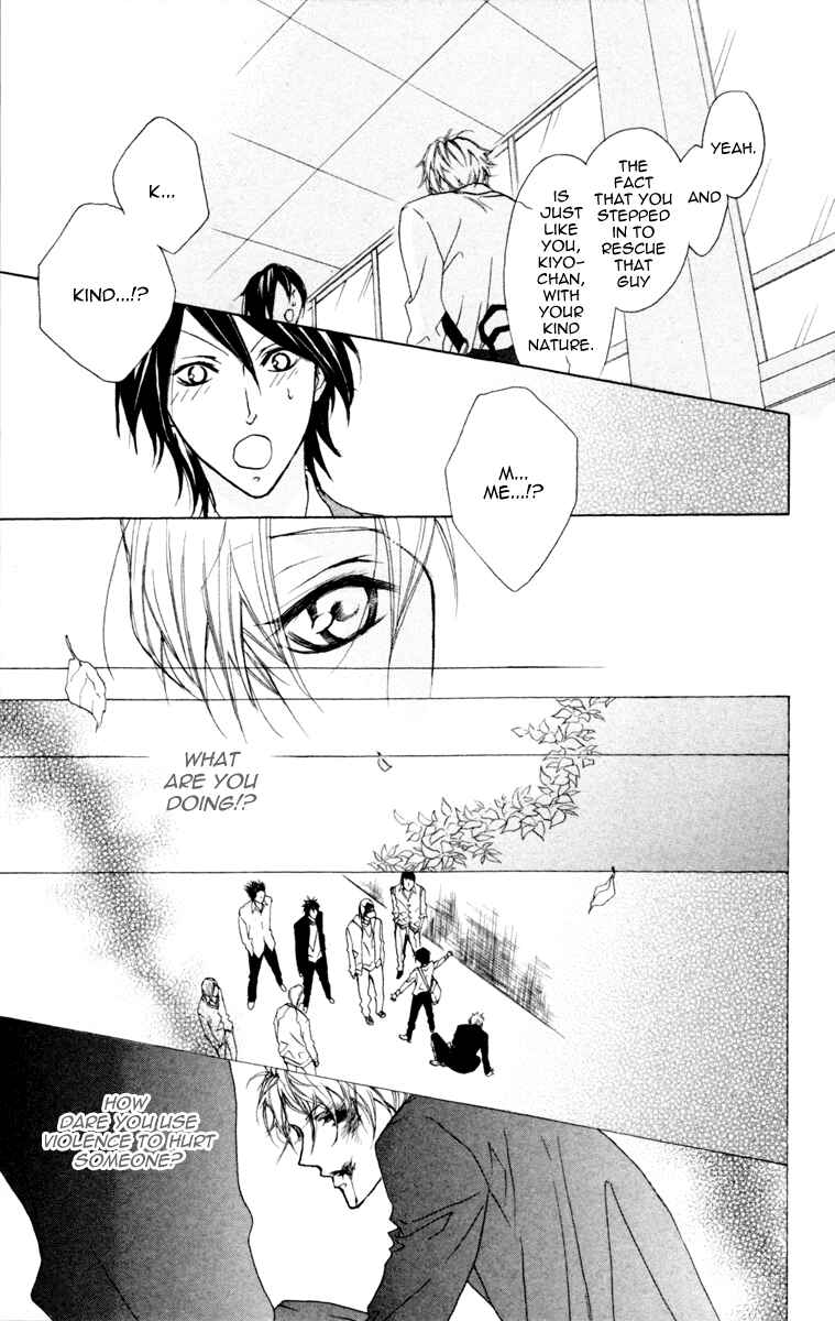 Page 16 Chapter 3 Cyboy