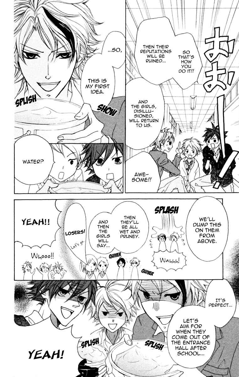 Page 19 Chapter 3 Cyboy