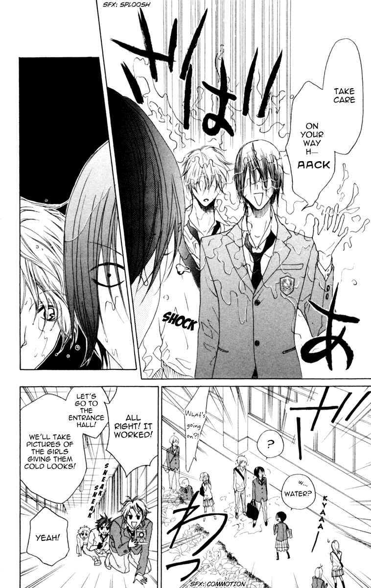 Page 21 Chapter 3 Cyboy