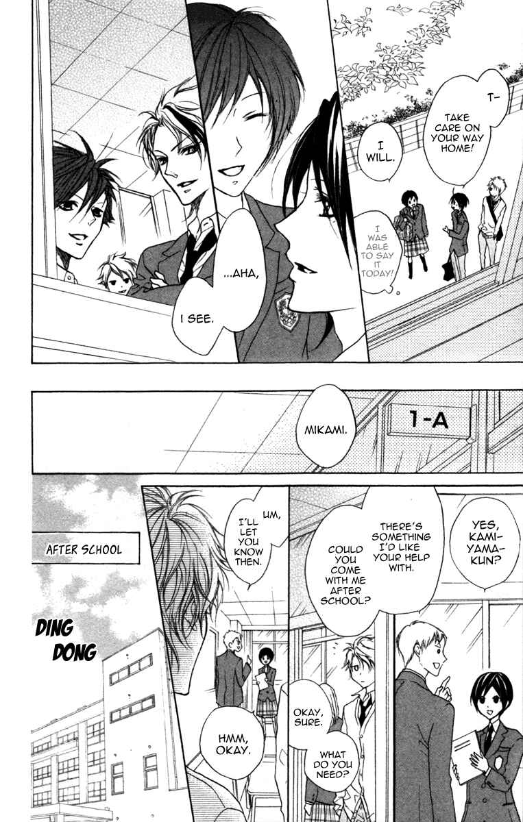 Page 29 Chapter 3 Cyboy