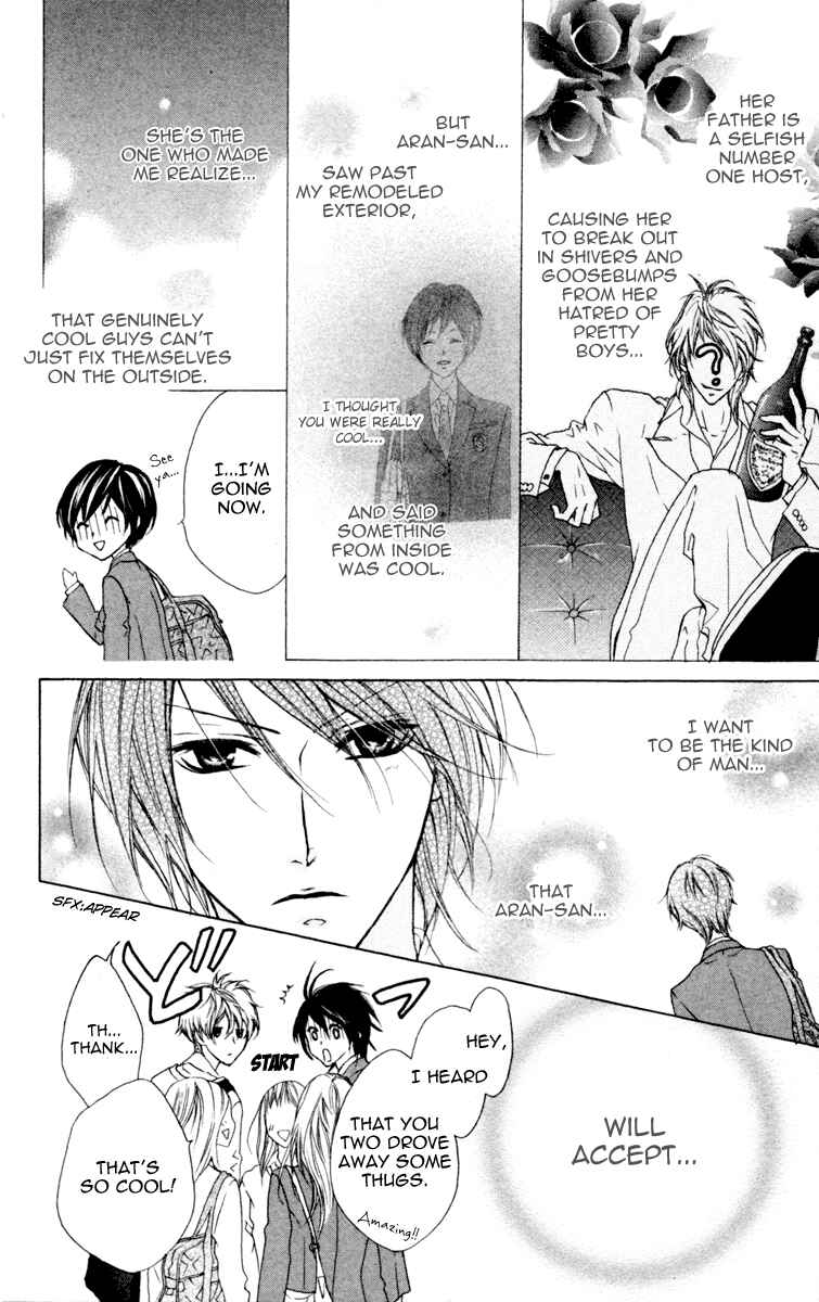 Page 9 Chapter 3 Cyboy