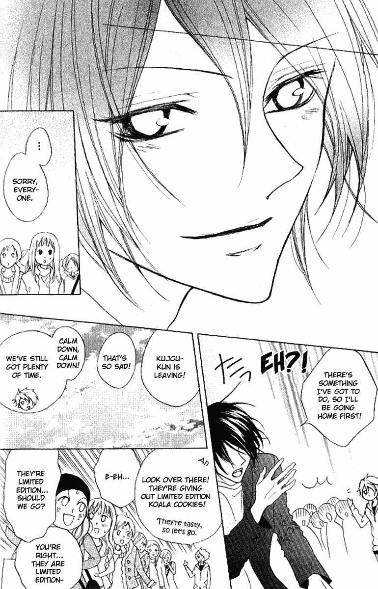 Page 20 Chapter 5 Cyboy