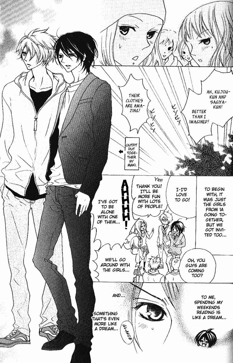 Page 3 Chapter 5 Cyboy