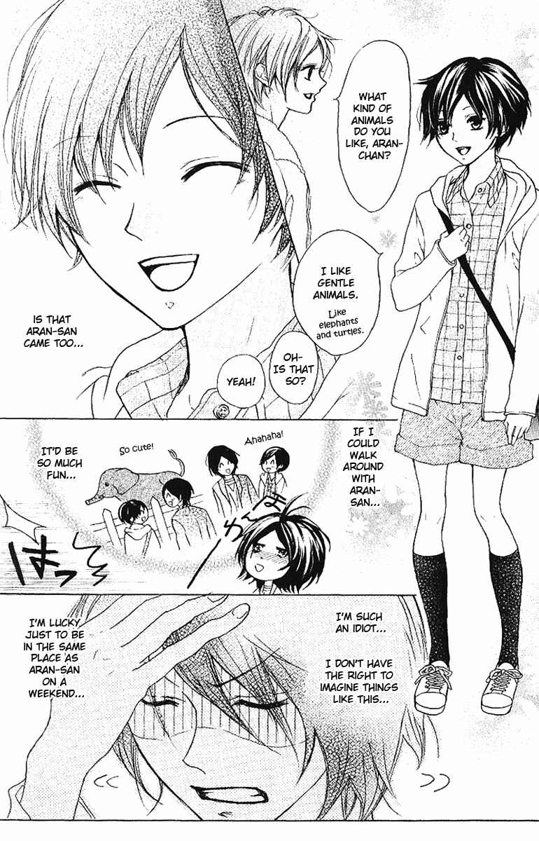 Page 4 Chapter 5 Cyboy