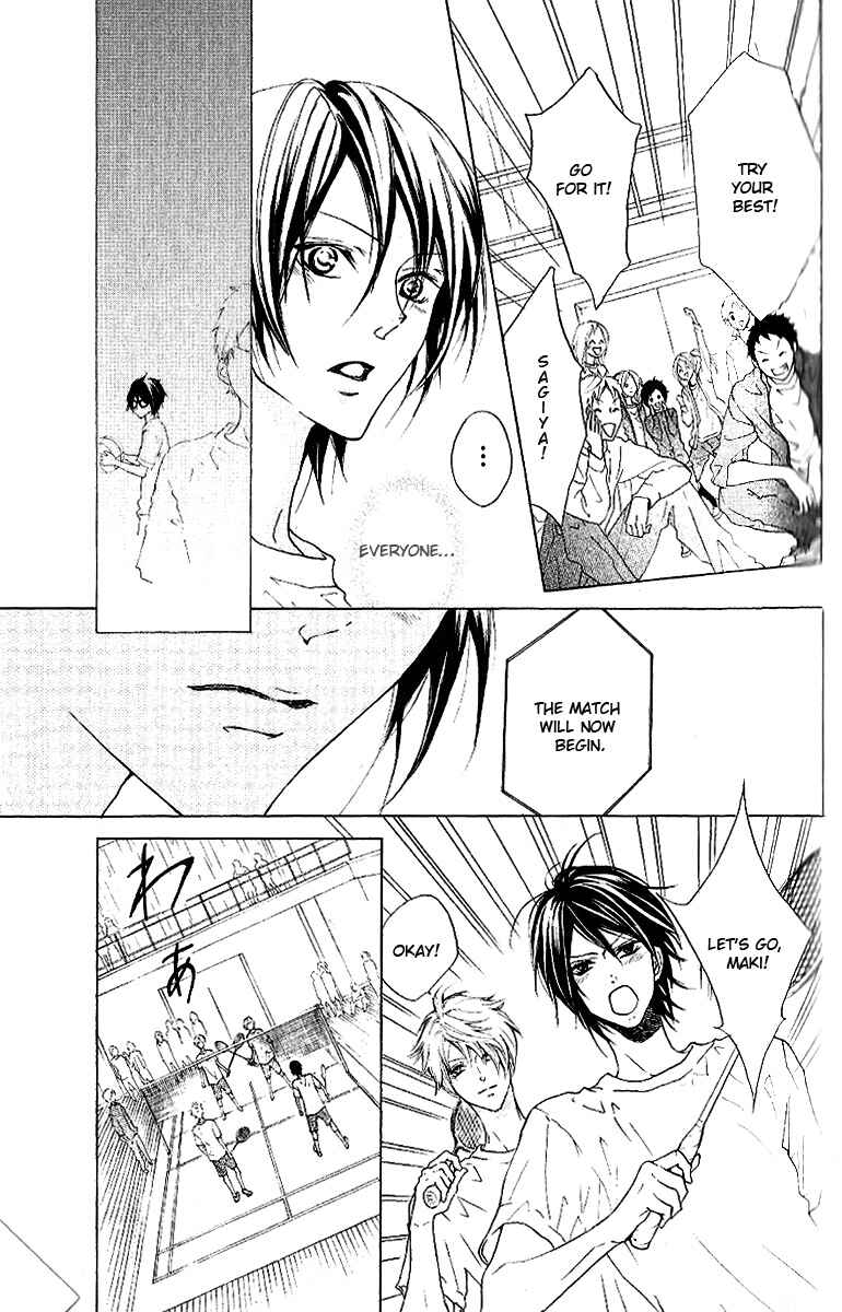 Page 11 Chapter 7 Cyboy