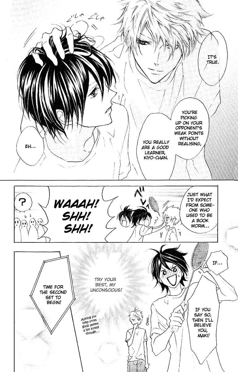 Page 14 Chapter 7 Cyboy