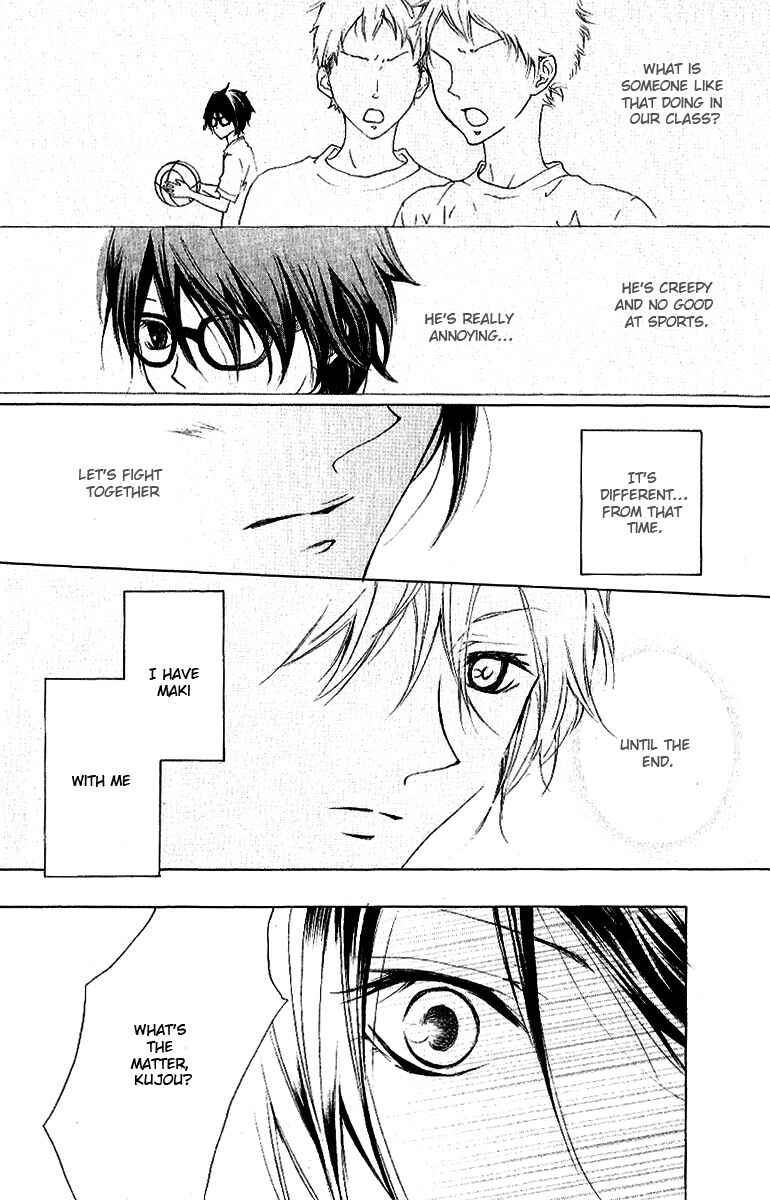 Page 20 Chapter 7 Cyboy