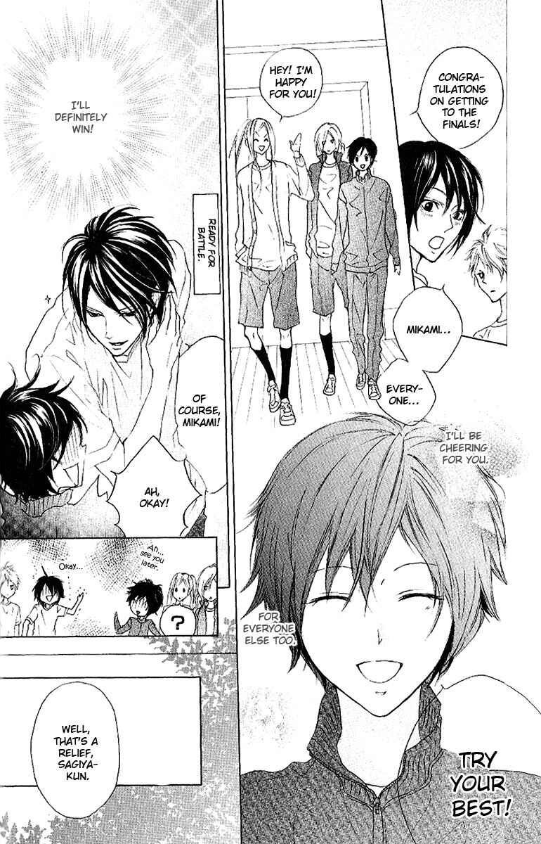 Page 6 Chapter 7 Cyboy