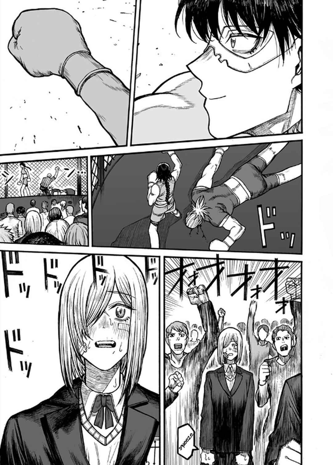 Page 10 Chapter Unknown_688a Girl Knuckle Girl