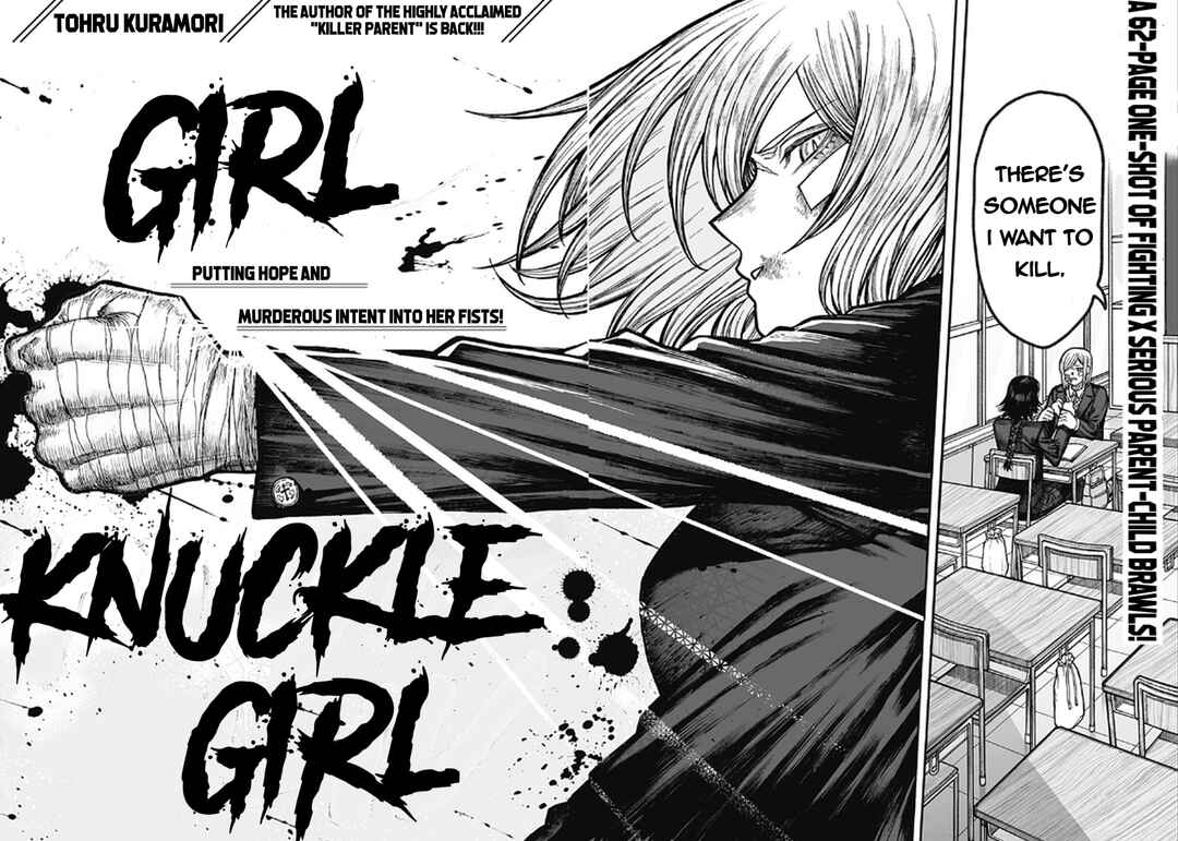 Page 2 Chapter Unknown_688a Girl Knuckle Girl