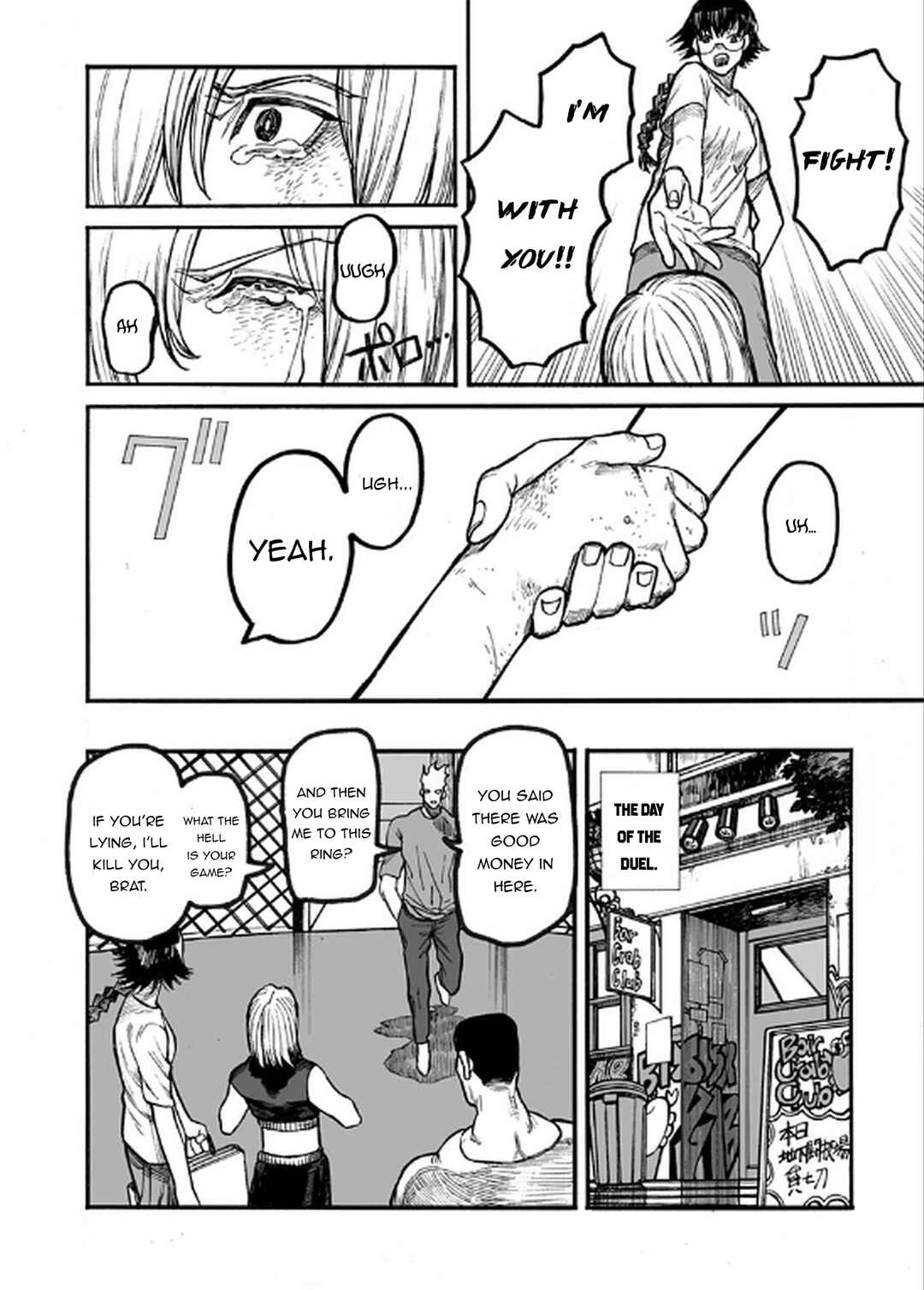 Page 43 Chapter Unknown_688a Girl Knuckle Girl