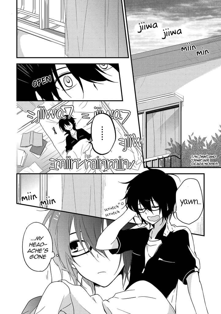 Page 2 Chapter 2 Aozora Kirai no Usotsuki Semiko