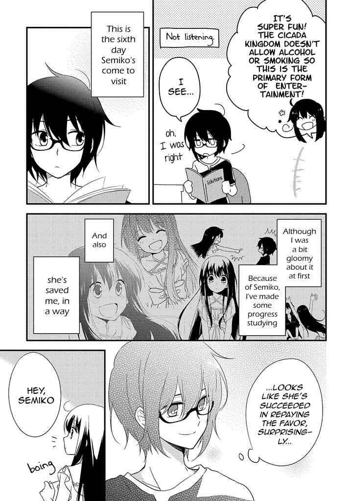 Page 3 Chapter 6 Aozora Kirai no Usotsuki Semiko