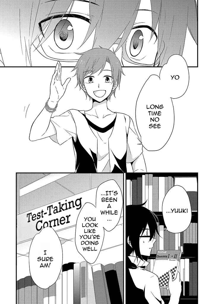 Page 3 Chapter 5 Aozora Kirai no Usotsuki Semiko
