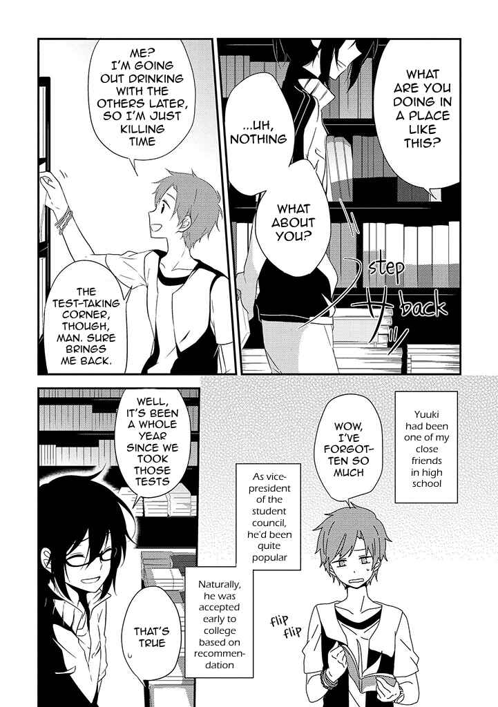 Page 4 Chapter 5 Aozora Kirai no Usotsuki Semiko