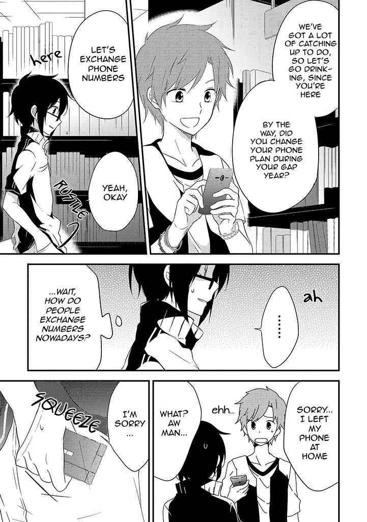 Page 7 Chapter 5 Aozora Kirai no Usotsuki Semiko