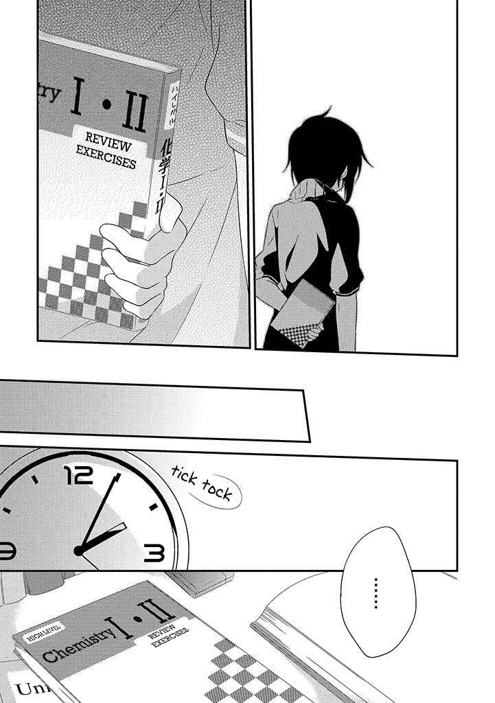 Page 9 Chapter 5 Aozora Kirai no Usotsuki Semiko