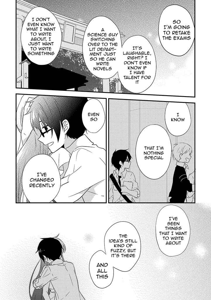 Page 14 Chapter 7 Aozora Kirai no Usotsuki Semiko