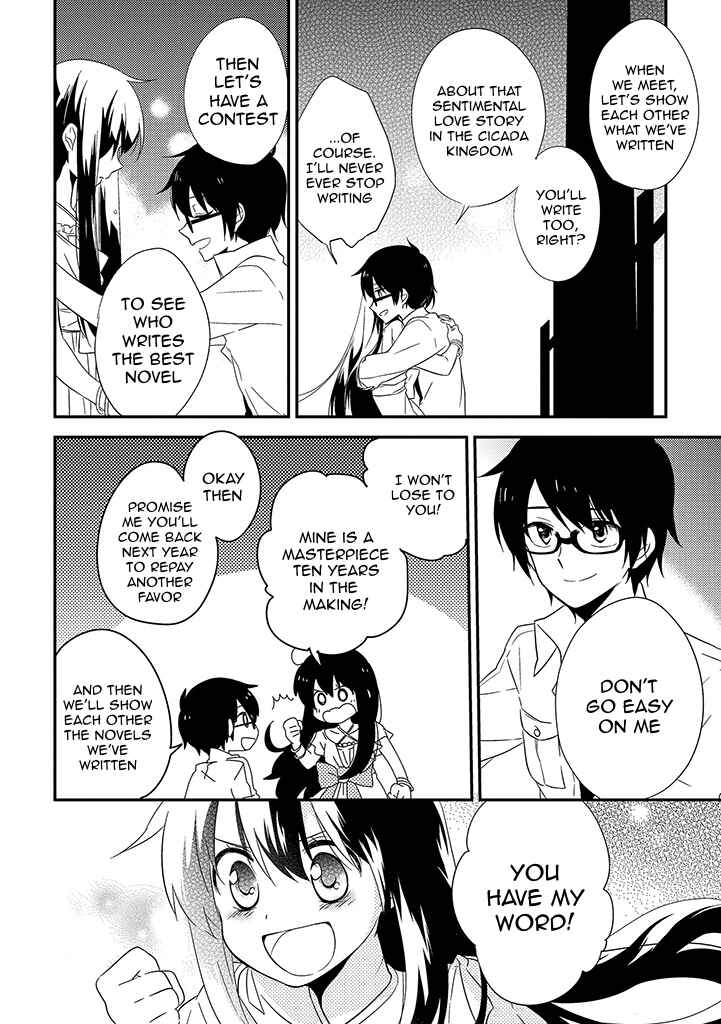 Page 16 Chapter 7 Aozora Kirai no Usotsuki Semiko