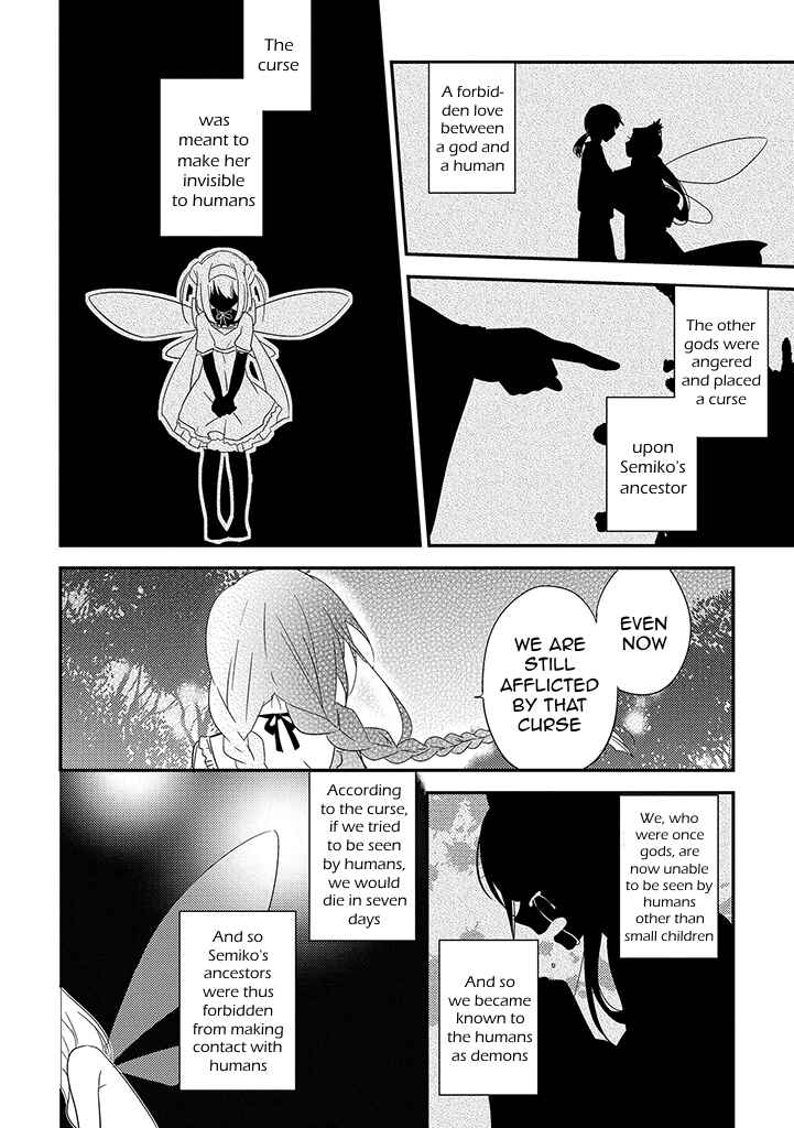 Page 32 Chapter 7 Aozora Kirai no Usotsuki Semiko