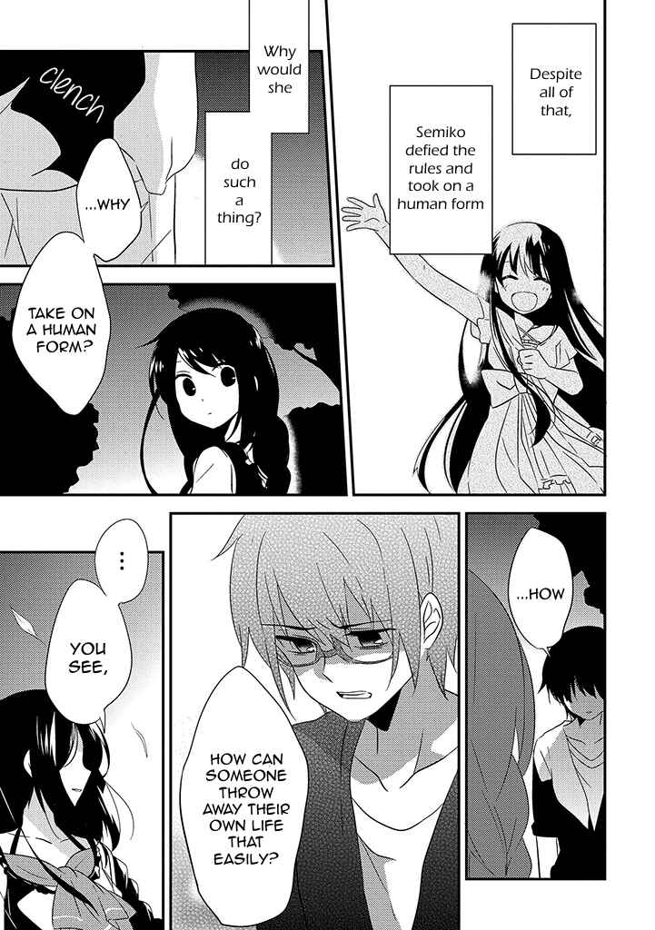 Page 33 Chapter 7 Aozora Kirai no Usotsuki Semiko