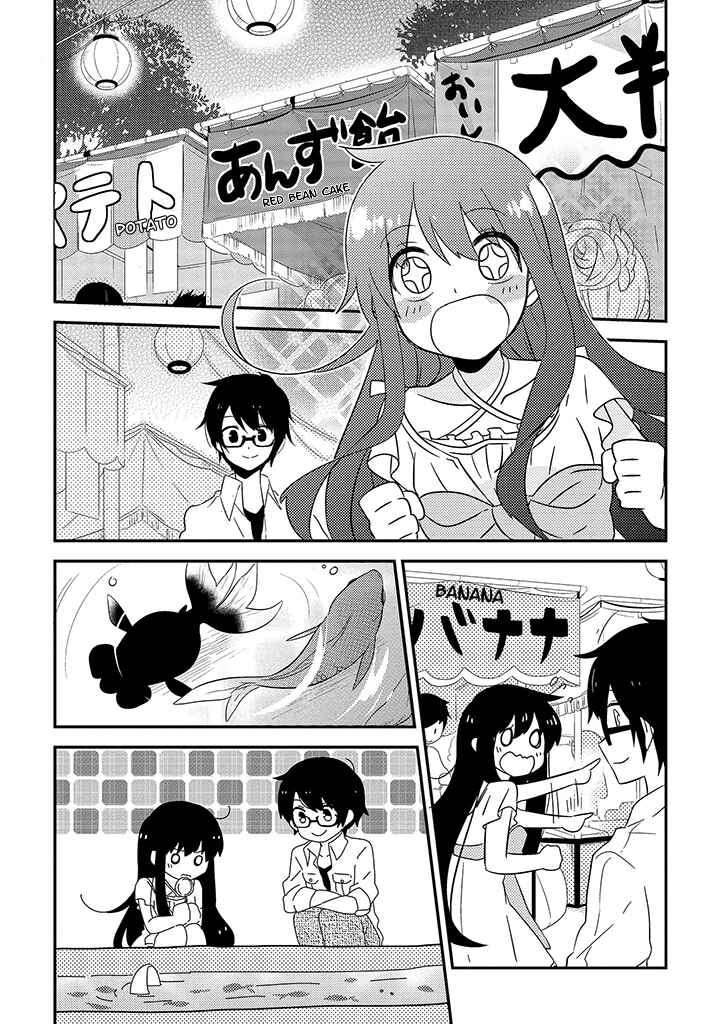 Page 6 Chapter 7 Aozora Kirai no Usotsuki Semiko