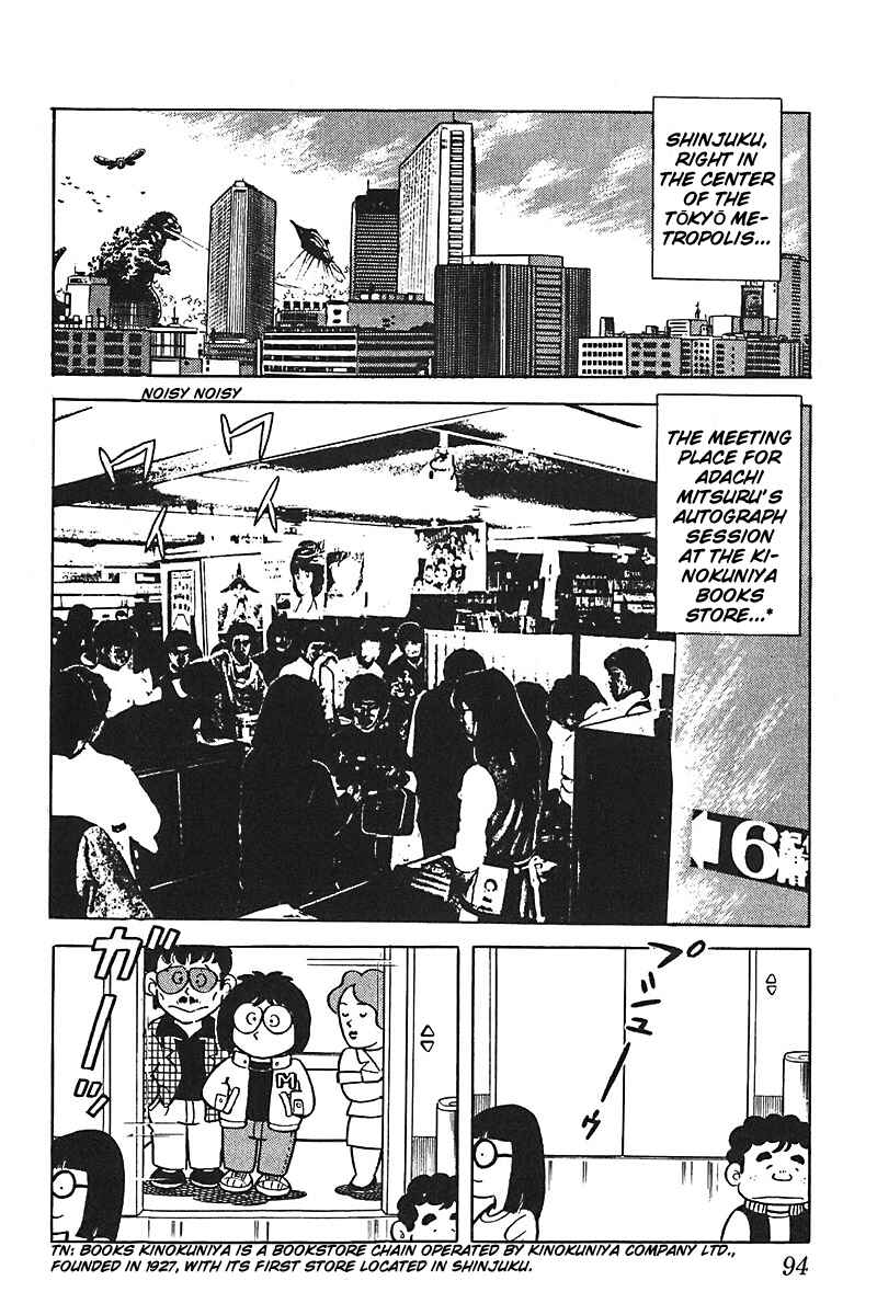 Page 2 Chapter 5 Mitsuru Adachi Monogatari