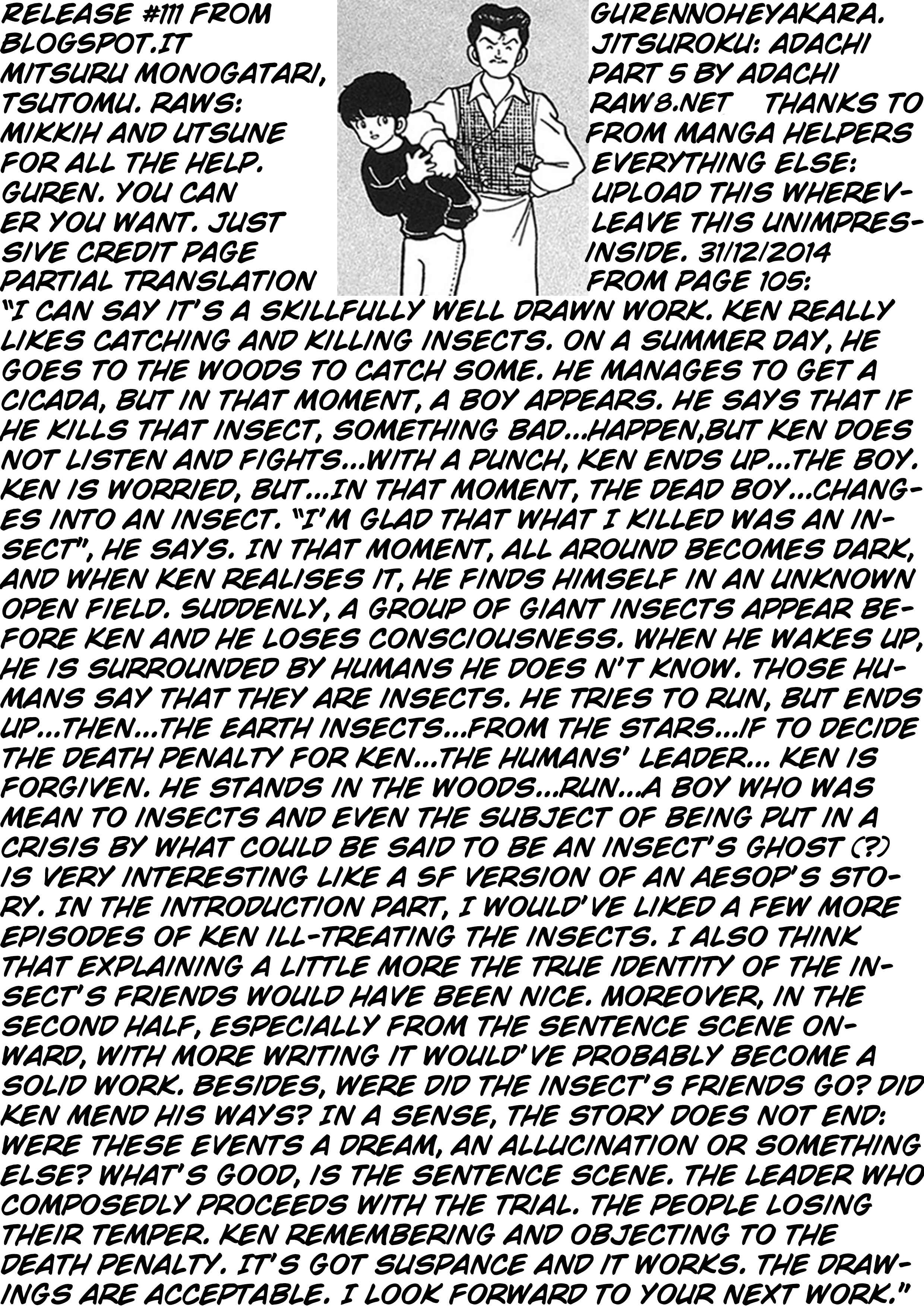 Page 23 Chapter 5 Mitsuru Adachi Monogatari