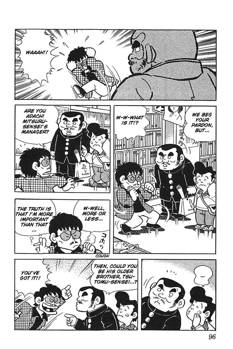Page 4 Chapter 5 Mitsuru Adachi Monogatari