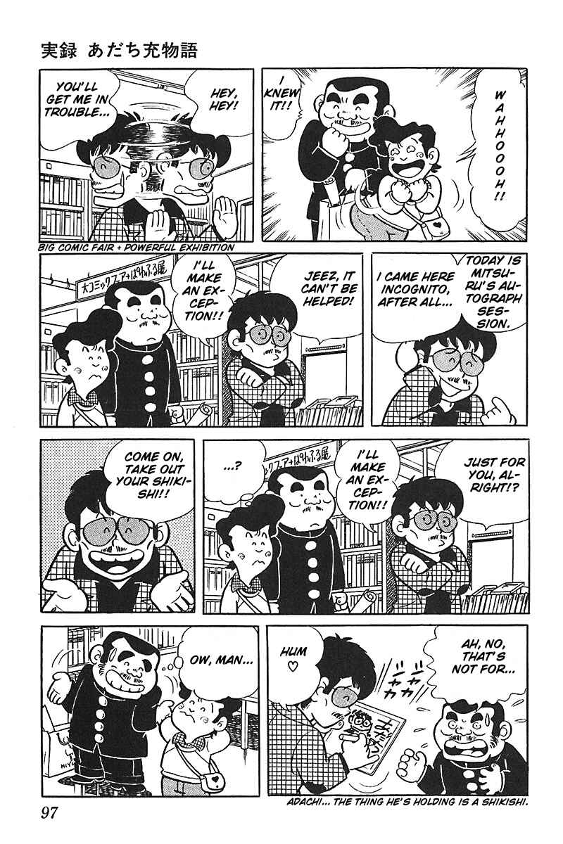 Page 5 Chapter 5 Mitsuru Adachi Monogatari