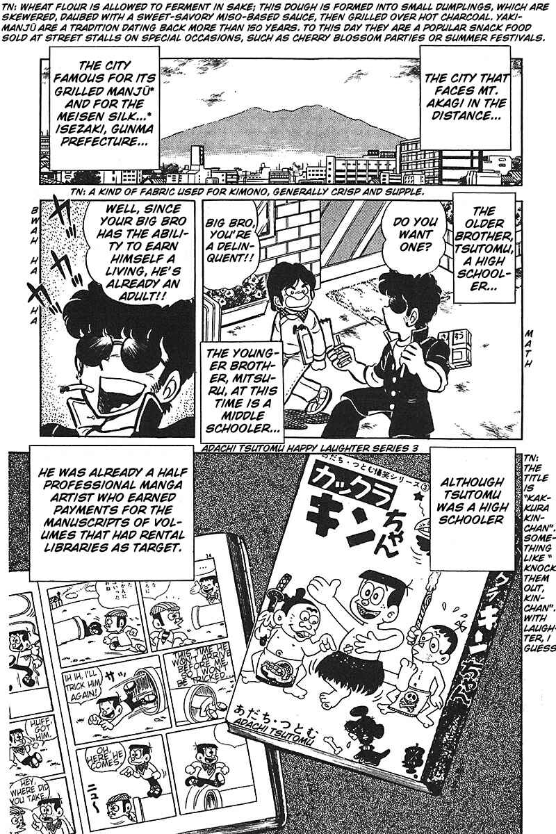 Page 7 Chapter 5 Mitsuru Adachi Monogatari