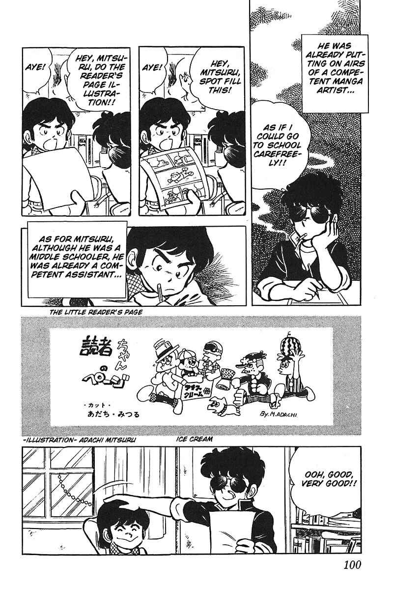 Page 8 Chapter 5 Mitsuru Adachi Monogatari
