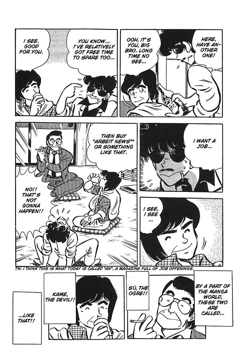 Page 16 Chapter 8 Mitsuru Adachi Monogatari
