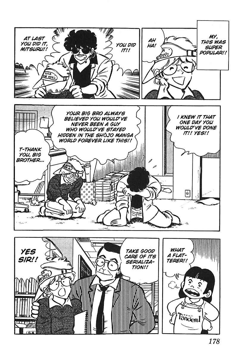 Page 18 Chapter 8 Mitsuru Adachi Monogatari