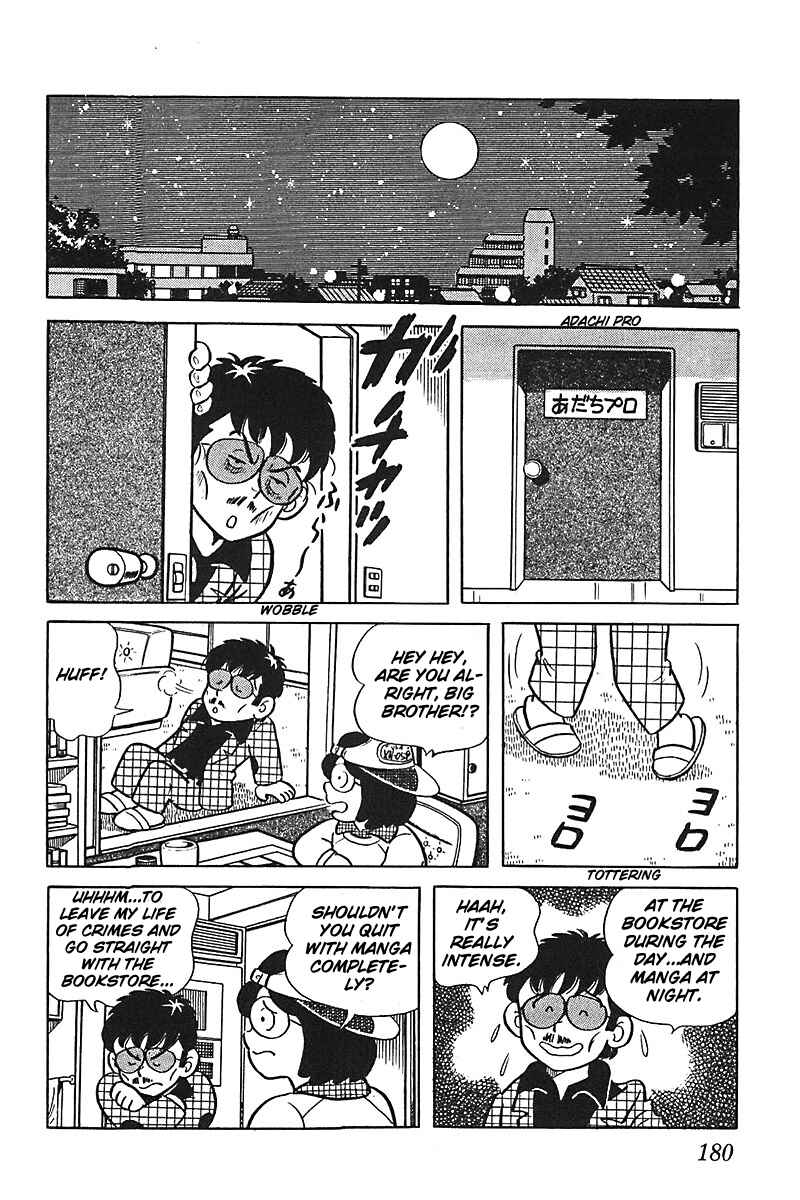 Page 20 Chapter 8 Mitsuru Adachi Monogatari