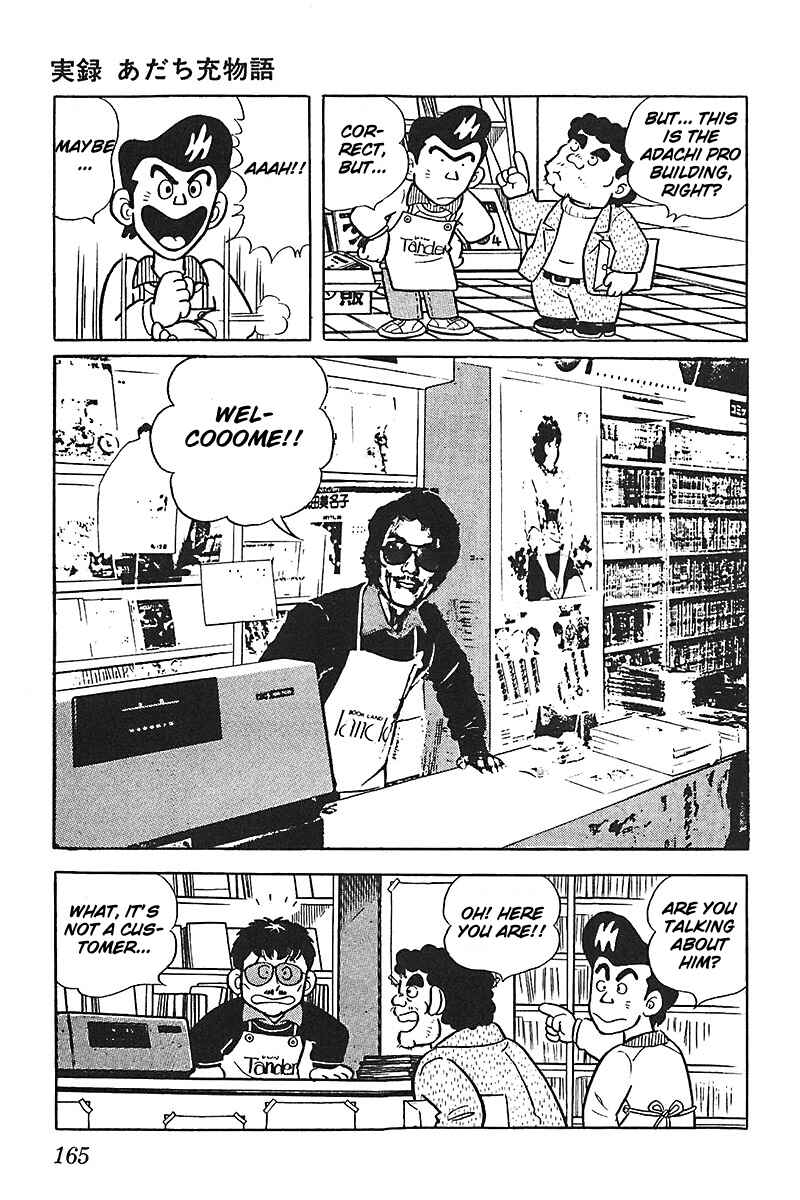 Page 5 Chapter 8 Mitsuru Adachi Monogatari